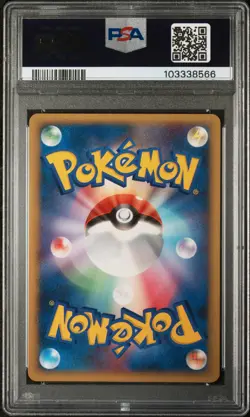 2007 POKEMON JPN DIAMOND & PEARL SECRET OF THE LAKES ELECTIVIRE LV.X-HOLO PSA 10 - Image 2