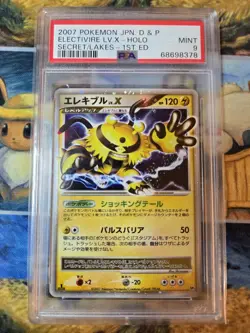2007 Japanese Pokemon Secret Of The Lakes Electivire LV.X PSA 9 1st Edition DP2 - Image 1