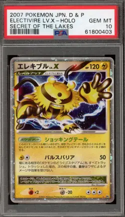 Pokemon Electivire Lv.X Secret of the Lakes Unlimited JPN Holo Ultra Rare PSA 10 - Image 1