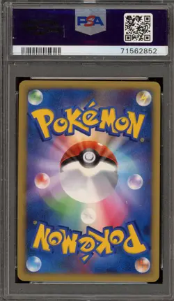 Pokemon Electivire Lv.X Secret of the Lakes 1st Ed JPN Holo Ultra Rare PSA 10 - Image 2