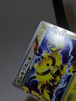 Electivire LV.X DP2 Holo Secret of the Lakes 2007 Japanese Pokemon Card NM A778 - Image 3