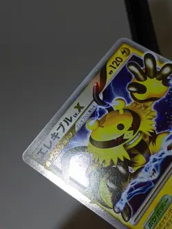 Electivire LV.X DP2 Holo Secret of the Lakes 2007 Japanese Pokemon Card NM A778 - Image 4