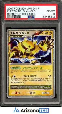 Pokemon 2007 Electivire LV.X Holo Secret of the Lakes Japanese PSA 6 - Image 1