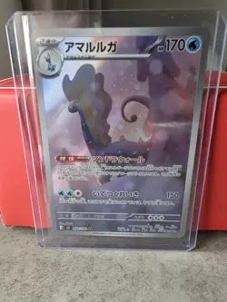 Aurorus AR 084/080 M3 Munikis Nihil Zero Pokemon Card Japanese - Image 1