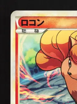 Vulpix 001/009 MP Magmortar Battle Starter Deck Japanese Pokemon Card TCG - Image 4