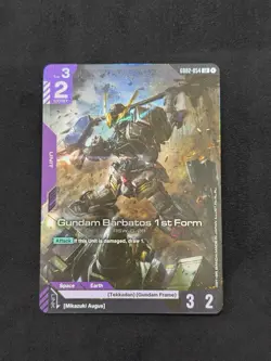 GUNDAM CARD GAME GD02 DUAL IMPACT GUNDAM BARBATOS 1ST FORM LR #054 HOLO - Image 1