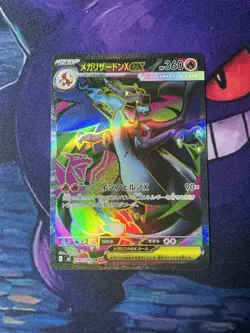 Mega Charizard X ex SR 094/080 Inferno X M2 Pokemon Card Japanese 2025 NM - Image 1