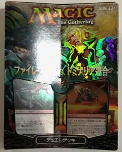 MTG Magic the Gathering PHYREXIA VS COALITION Duel Deck SEALED JAPANESE - Image 1