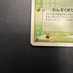 1st Ed Scyther 019/082 Pokemon 2004 Japanese Flight of Legends - Card - MP - Image 4