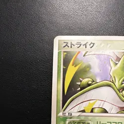 1st Ed Scyther 019/082 Pokemon 2004 Japanese Flight of Legends - Card - MP - Image 5