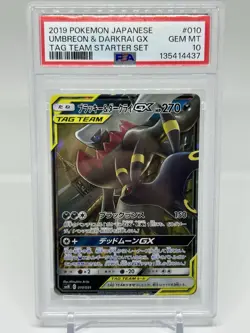 PSA 10 Umbreon & Darkrai GX 010/031 SMM Tag Team Starter Set Pokemon Japanese - Image 1