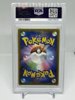 PSA 10 Umbreon & Darkrai GX 010/031 SMM Tag Team Starter Set Pokemon Japanese - Image 2