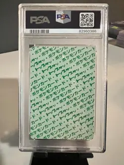 1997 Pokemon Japanese Topsun - #6 Charizard (Green Back) - PSA 6 - Image 2