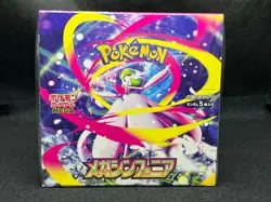 [Sealed] Mega Symphonia Booster Box M1S Factory sealed 2025 Japanese Pokemon - Image 1