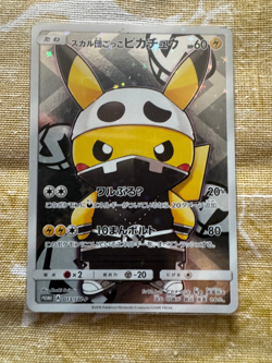 Pretend Team Skull Pikachu 013/sm-p Special Japanese Promo Full Art Pokemon - Image 1