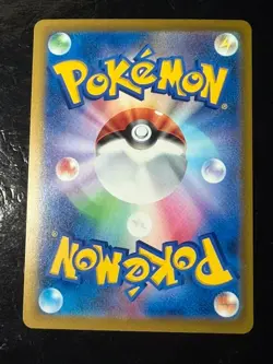 Pokemon Card Scrafty Japan ex SAR 241/193 M2a MEGA Dream ex special art rare V7 - Image 2