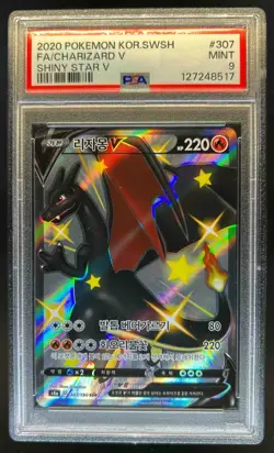 2020 Pokemon SWSH Korean Charizard V Shiny Star V Full Art #307 PSA 9 - Image 1