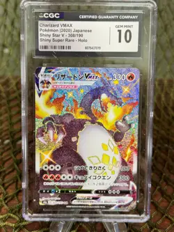*CGC 10* CHARIZARD VMAX ~ Pokemon TCG: Japanese SHINY STAR V 308 - Image 1