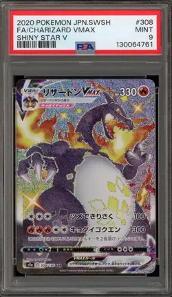 Pokemon Charizard VMAX Shiny Star V Japanese SSR Full Art #308 PSA 9 Mint - Image 1