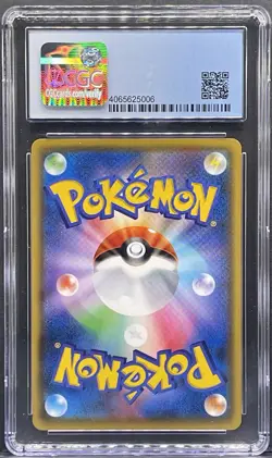 CGC 9 2020 Pokemon Shiny Star V #307/190 Charizard V Japanese - Image 2