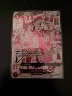 Come On!! We'Ll Fight You!! [Alternate Art PRB-02] OP09-020 One Piece Japanese - Image 1