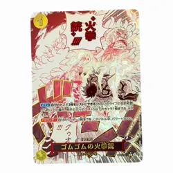 One Piece card OP11-114 R Gum-Gum Fire-Fist Pistol Red Hawk Parallel Japanese - Image 1