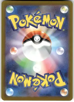 2023 Near Mint Pokemon Dolliv AR 079/078 SV1S Scarlet ex Japanese - Image 2