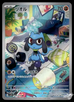 2023 Near Mint Pokemon Riolu 086/078 AR Scarlet ex SV1S Japanese - Image 1