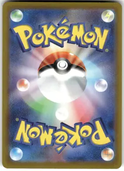 2023 Near Mint Pokemon Ralts 083/078 Scarlet ex SV1S Japanese - Image 2