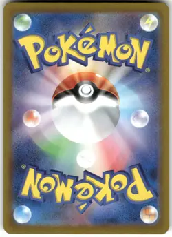 2023 Near Mint Pokemon Dondozo 082/078 Scarlet ex SV1S Japanese - Image 2
