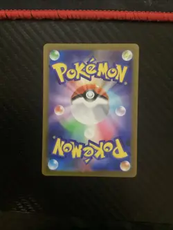 (Japanese) Dondozo 082/078 AR - sv1S Scarlet ex - Pokemon TCG (NM) - Image 2