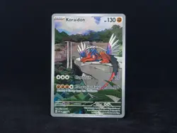 Koraidon 014 SV: Scarlet & Violet Promo Cards Promo - Mint/NM - Image 1