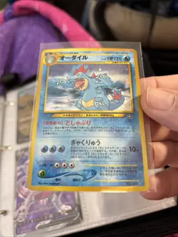 Feraligatr 160 Neo 1 Premium File Holo Rare Promo Japanese Pokemon MP C84 - Image 1