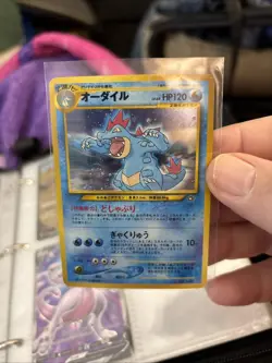 Feraligatr 160 Neo 1 Premium File Holo Rare Promo Japanese Pokemon MP C84 - Image 2