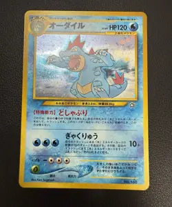 Pokemon Complete Set NM Japanese Promo Premium File 1 Neo Genesis Set 9 - Image 5