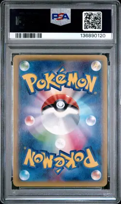 2014 POKEMON JPN XY PHANTOM GATE 1ST ED-ULTRA RARE #097 M GENGAR EX PSA 5 - Image 2