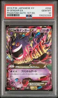 2014 POKEMON JPN XY PHANTOM GATE 1ST EDITION #034 M GENGAR EX PSA 10 - Image 1