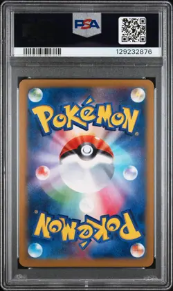 2014 POKEMON JPN XY PHANTOM GATE 1ST EDITION #033 GENGAR EX PSA 9 - Image 2