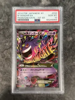 2014 POKEMON JPN XY PHANTOM GATE 1ST EDITION #034 M GENGAR EX PSA 10 - Image 1