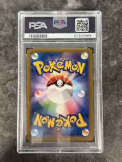 2014 POKEMON JPN XY PHANTOM GATE 1ST EDITION #034 M GENGAR EX PSA 10 - Image 2