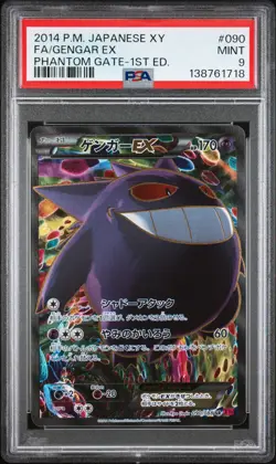2014 POKEMON JPN XY PHANTOM GATE 1ST EDITION #090 FULL ART/GENGAR EX PSA 9 - Image 1