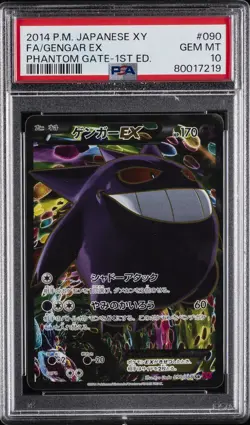 2014 POKEMON JPN XY PHANTOM GATE 1ST ED #090 FULL ART/GENGAR EX PSA 10 - Image 1