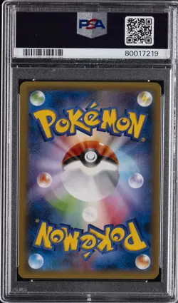 2014 POKEMON JPN XY PHANTOM GATE 1ST ED #090 FULL ART/GENGAR EX PSA 10 - Image 2