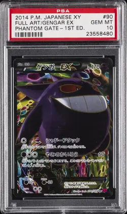 2014 POKEMON JPN XY PHANTOM GATE 1ST ED #090 FULL ART/GENGAR EX PSA 10 - Image 1