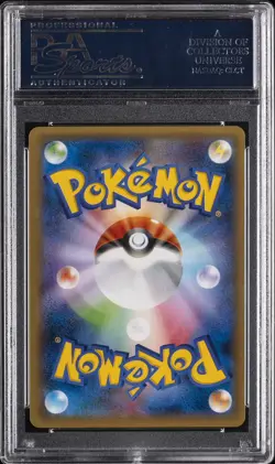 2014 POKEMON JPN XY PHANTOM GATE 1ST ED #090 FULL ART/GENGAR EX PSA 10 - Image 2