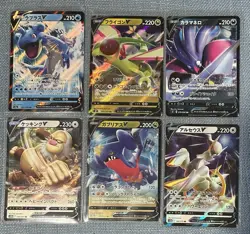 Pokemon TCG V Card Lot Lot of 6 Holo Rare full art Japanese Cards 2022 NM - Image 1