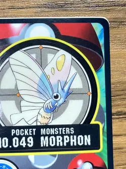 Pokemon Sealdass Sticker Card Venomoth No.49 Bandai Pocket Monsters 1997 Japan - Image 4