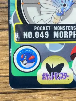 Pokemon Sealdass Sticker Card Venomoth No.49 Bandai Pocket Monsters 1997 Japan - Image 5