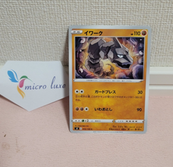 Onix 055/100 Japanese Pokemon Card TCG - Image 1