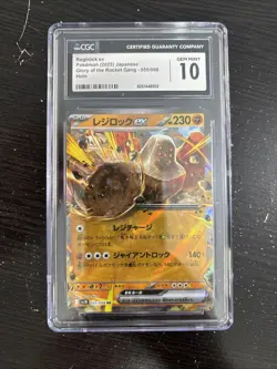 2025 POKEMON JPN SV10-GLORY OF TEAM ROCKET #055 REGIROCK EX CGC 10 - Image 1